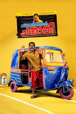 Chalakkudikkaran Changathi-hd