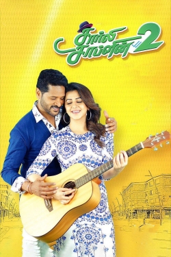 Charlie Chaplin 2-hd