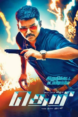 Theri-hd