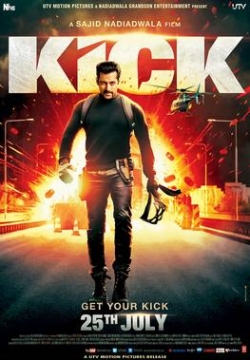 Kick-hd