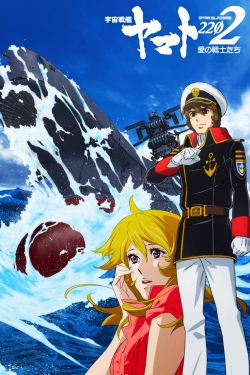 Star Blazers: Space Battleship Yamato 2202-hd