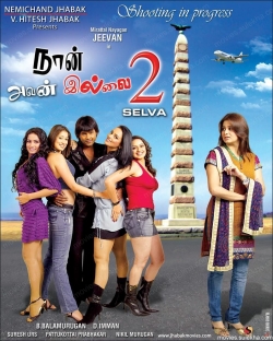 Naan Avan Illai 2-hd