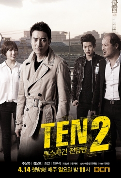 Special Affairs Team TEN-hd