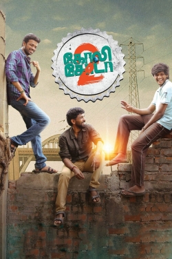 Goli Soda 2-hd