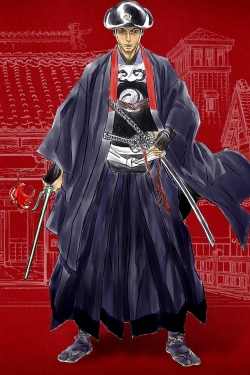 Onihei-hd