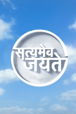 Satyamev Jayate-hd