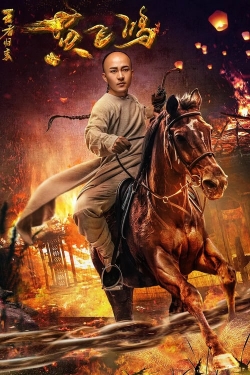 Return of Wong Fei Hung-hd