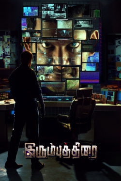 Irumbu Thirai-hd