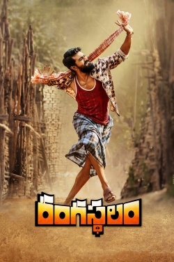 Rangasthalam-hd