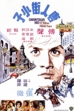 Chinatown Kid-hd