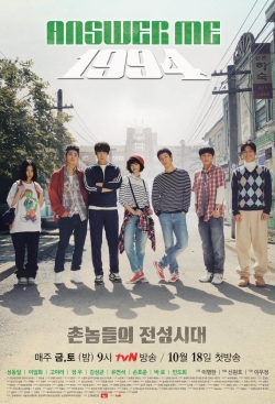 Reply 1994-hd