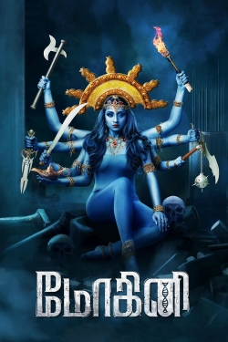 Mohini-hd