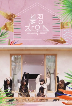 Blackpink House-hd