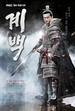 Gye Baek, Warrior’s Fate-hd