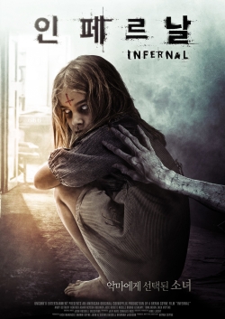 Infernal-hd