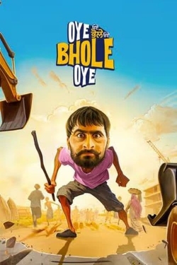 Oye Bhole Oye-hd