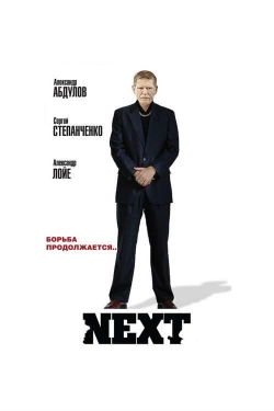 Next-hd