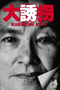 Rainbow Kids-hd