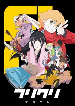 FLCL Progressive-hd