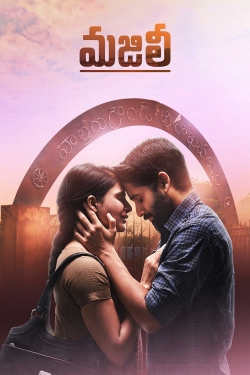 Majili-hd