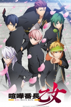 Kenka Banchou Otome: Girl Beats Boys-hd