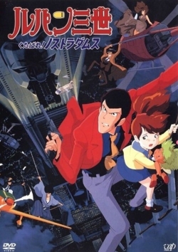 Lupin the Third: Farewell to Nostradamus-hd