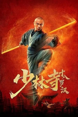 Eighteen Arhats of Shaolin Temple-hd