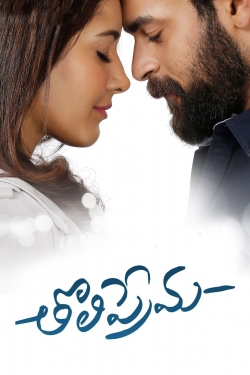 Tholi Prema-hd