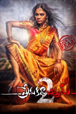 Prema Katha Chitram 2-hd