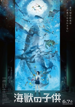 Children of the Sea-hd