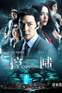 Control-hd