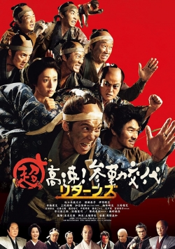 Samurai Hustle Returns-hd