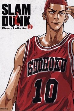 Slam Dunk-hd