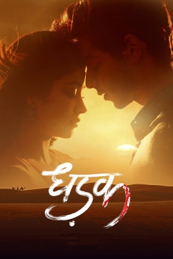 Dhadak-hd