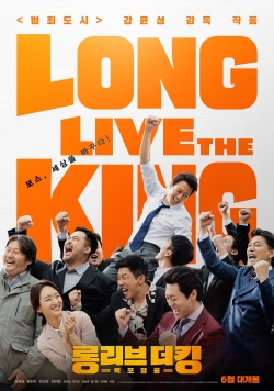 Long Live the King-hd