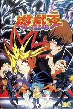 Yu☆Gi☆Oh!-hd