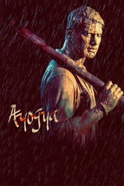 Ayogya-hd