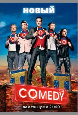 Comedy Club-hd