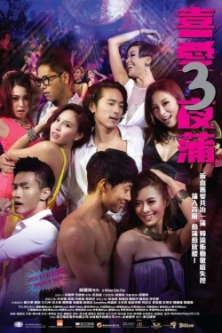 Lan Kwai Fong 3-hd