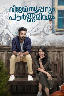 Vijay Superum Pournamiyum-hd