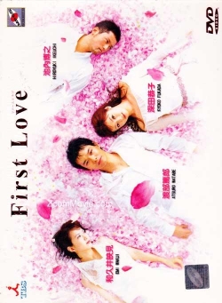 First Love-hd