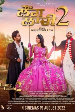 Laung Laachi 2-hd