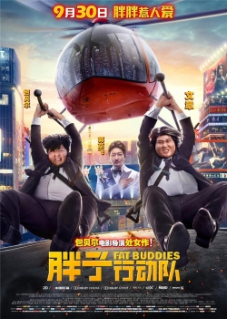 Fat Buddies-hd