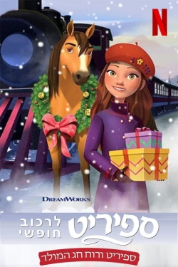 Spirit Riding Free: Spirit of Christmas-hd