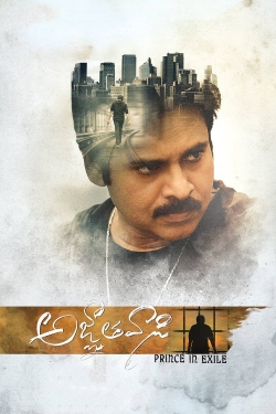 Agnyaathavaasi-hd