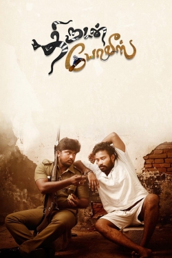 Thirudan Police-hd