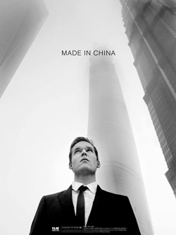 Made in China-hd