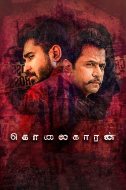 Kolaigaran-hd