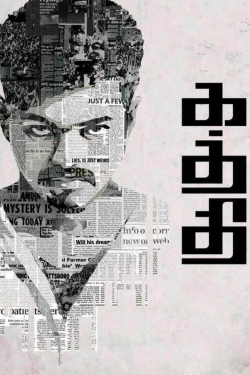 Kaththi-hd