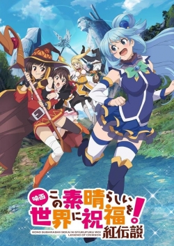 Kono Subarashii Sekai ni Shukufuku wo!: Kurenai Densetsu-hd